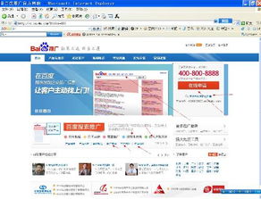 把網站排名到的前幾頁,這個是不是網站優(yōu)化范圍的呢 通常都是怎么做