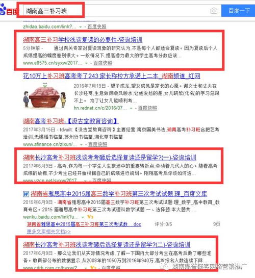 聚客推萬(wàn)詞霸屏營(yíng)銷(xiāo)軟件 云網(wǎng)客系統(tǒng)效果展示,網(wǎng)站排名靠前不再難