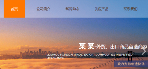 網站排名突然消失的原因分析