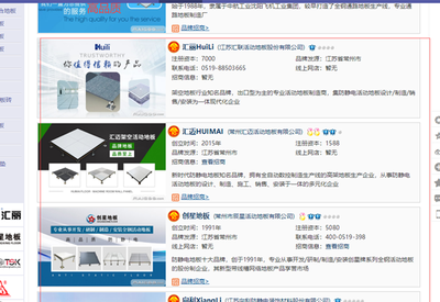 網(wǎng)絡(luò)營銷中的三大基石 產(chǎn)品定位、產(chǎn)品設(shè)計與品牌價值如何影響網(wǎng)站排名